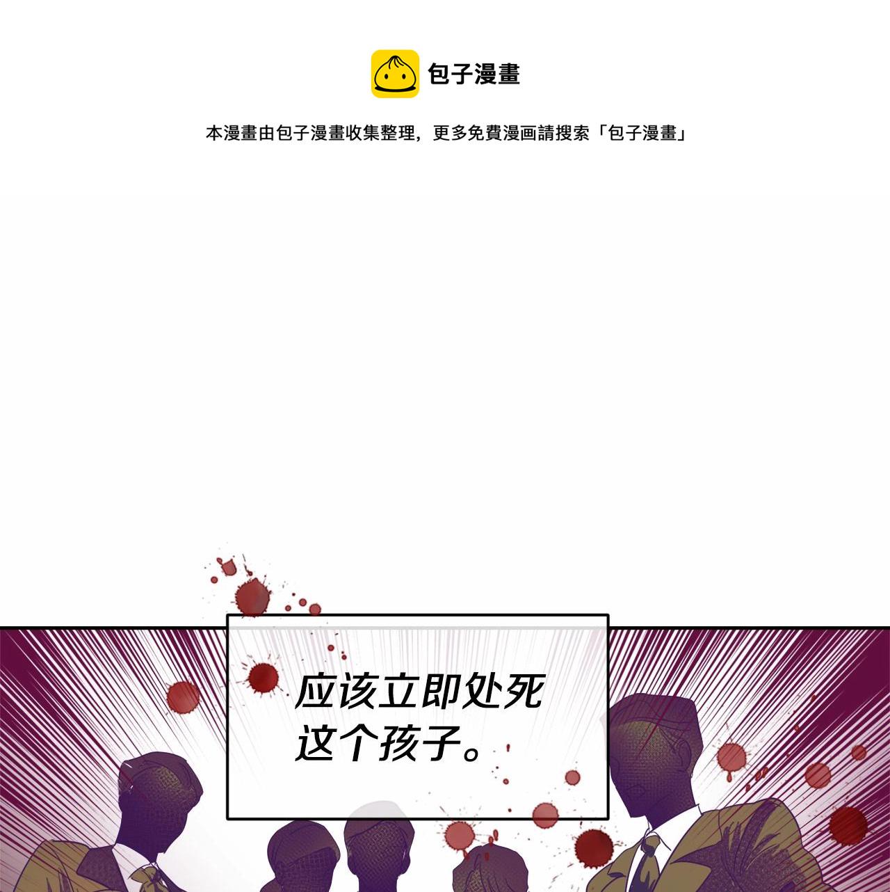 第1话 暴君哥哥11