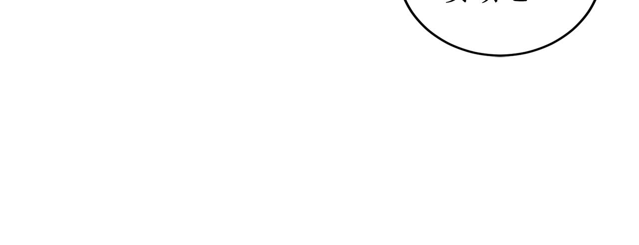 第15话 冤家路窄16