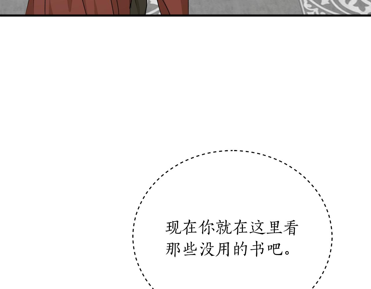 第61话 又见他16