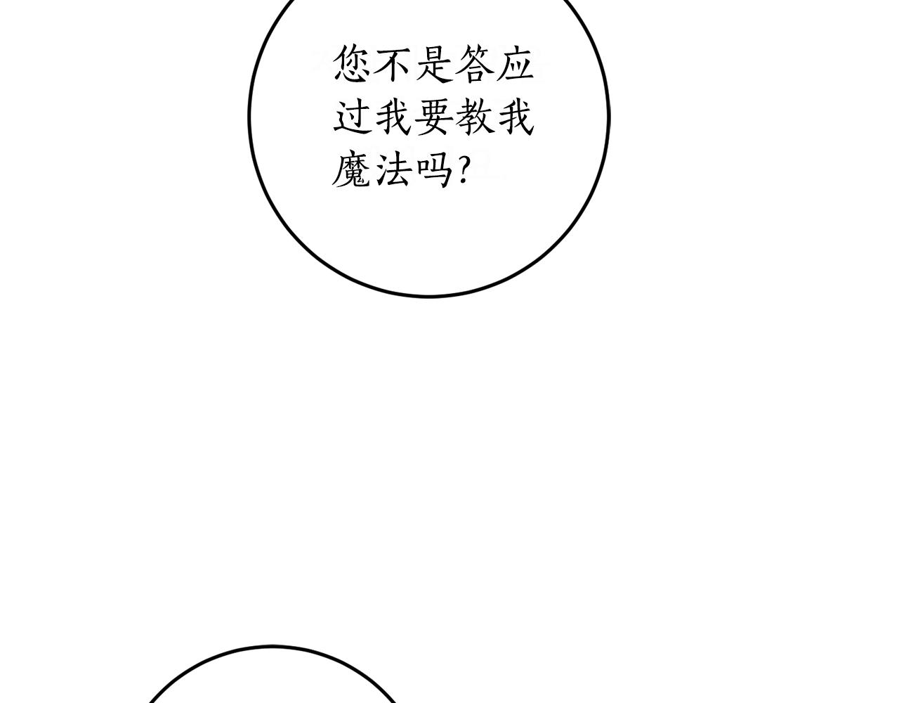 第24话 这个国家没有神86