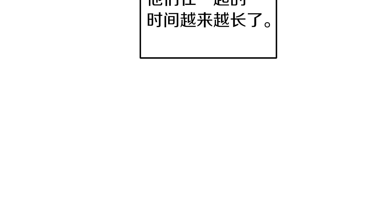 第29话 四年後160