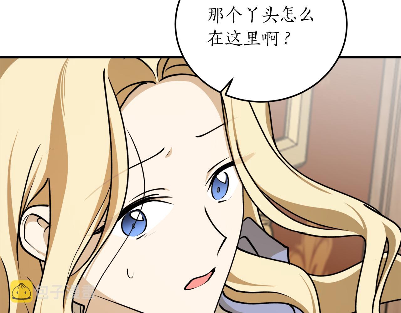 第58话 新魔法老师51