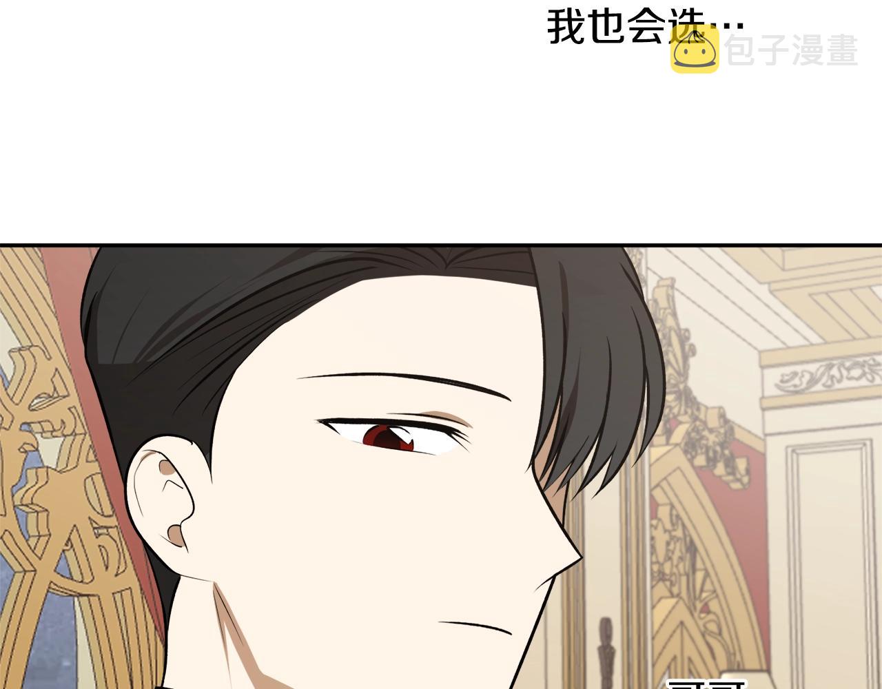 第36话 已经结束了6