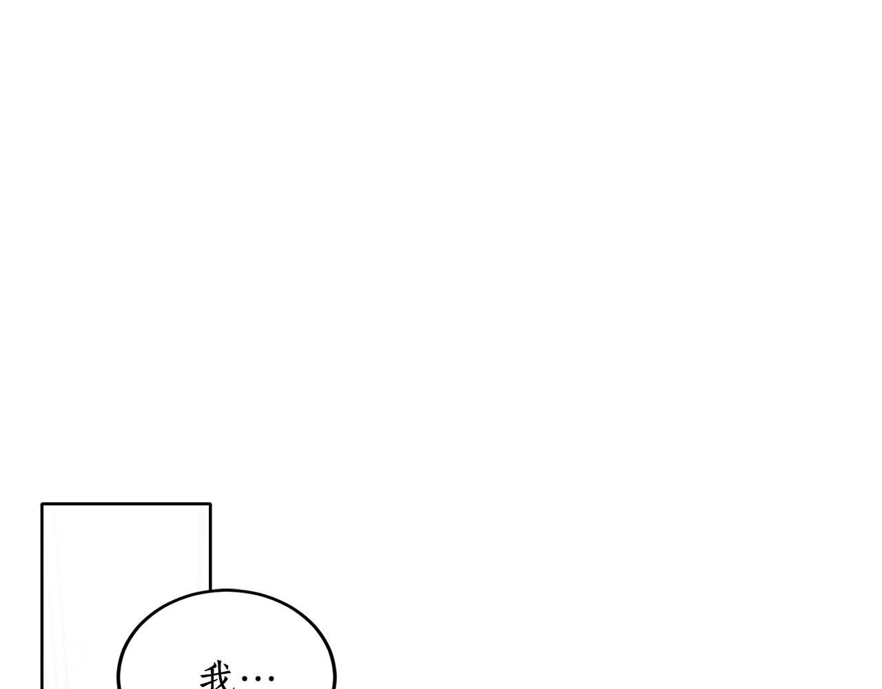 第13话 笨拙的安慰27