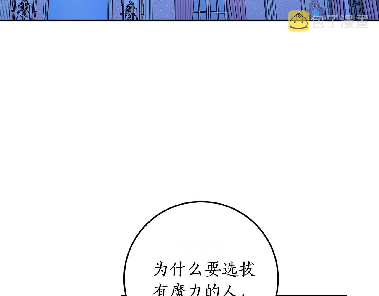 第24话 这个国家没有神5