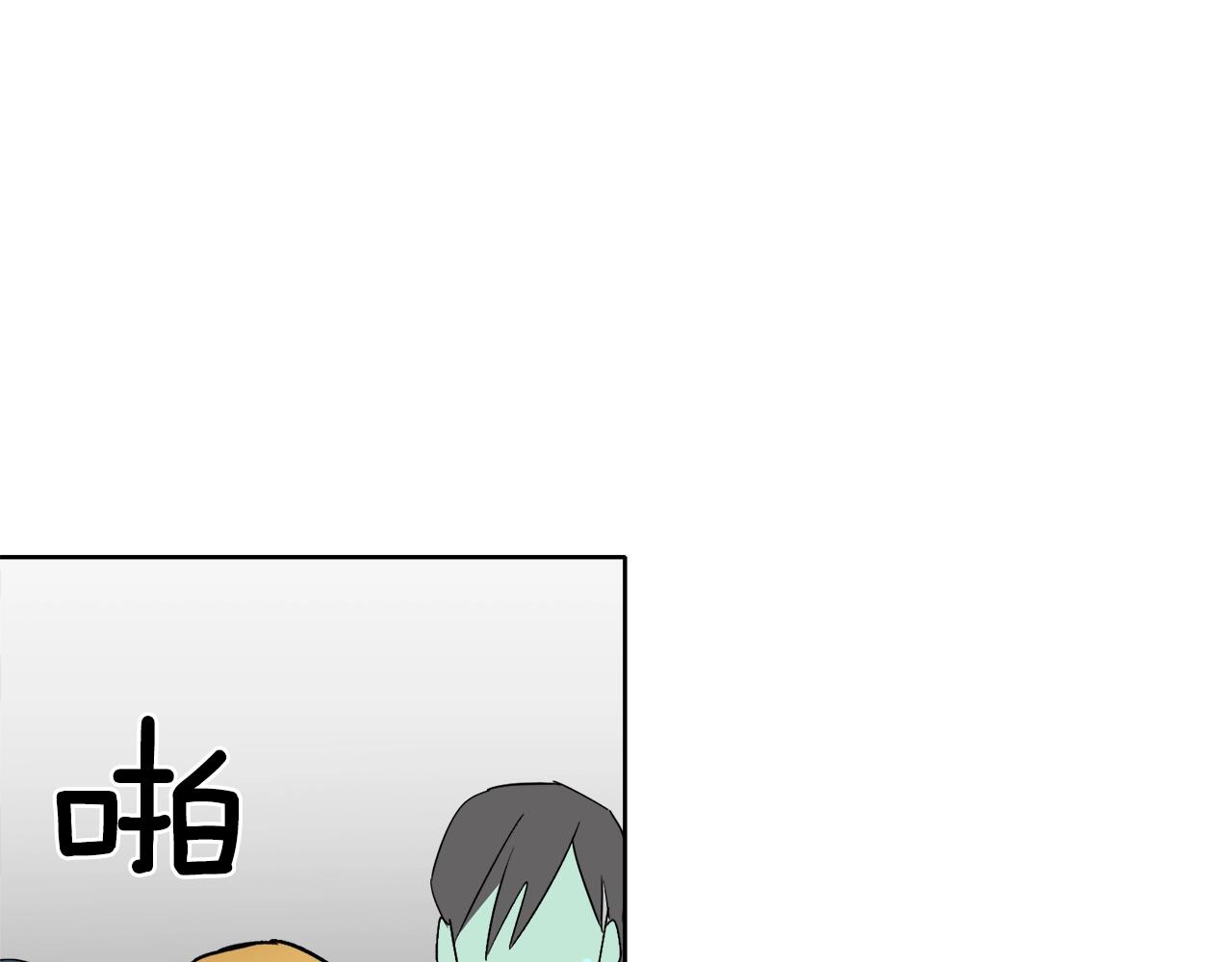 第6话 联手揍人5