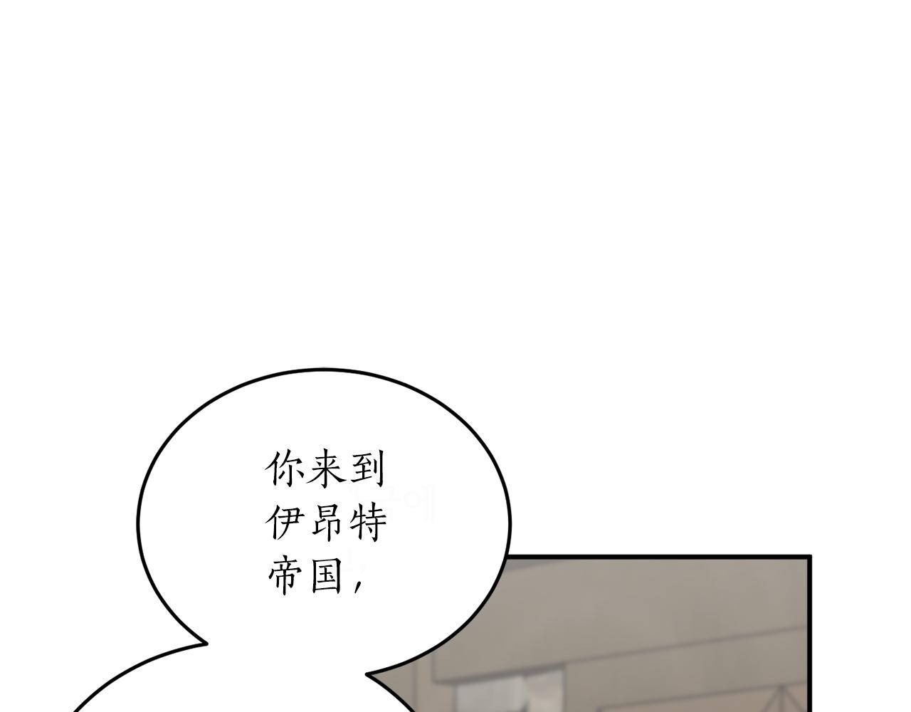 第49话 神秘力量46