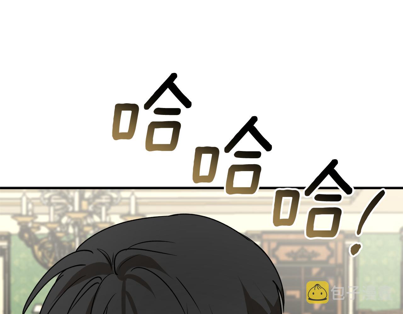 第44话 补课换地点24