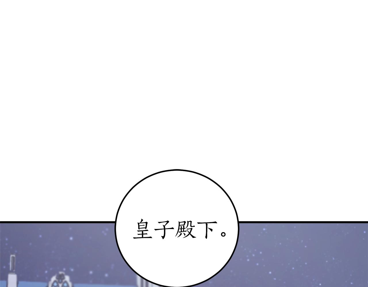 第40话 四个人的尬尴72