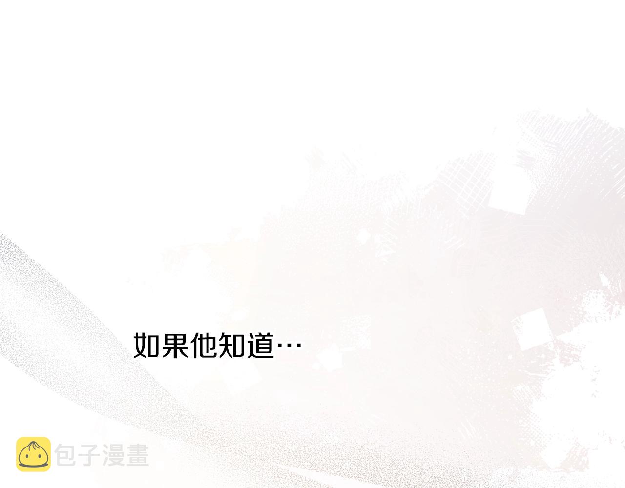 第38话 我的荣幸22