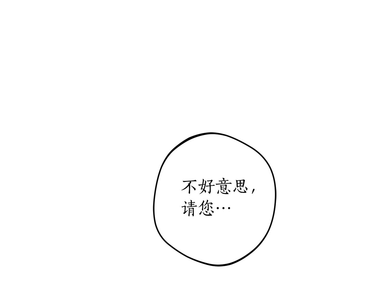 第47话 想要改写悲剧161
