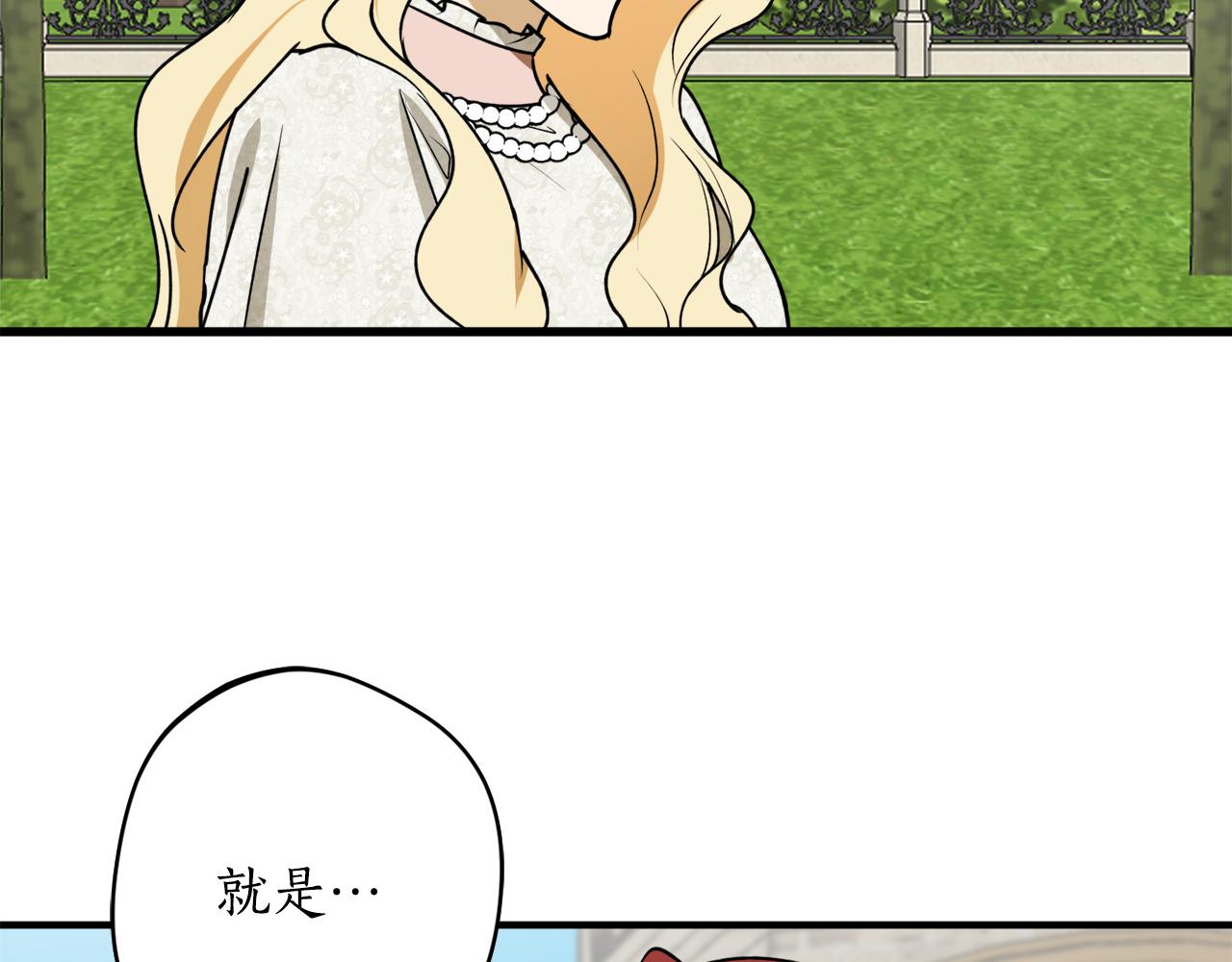 第45话 收获笔友56