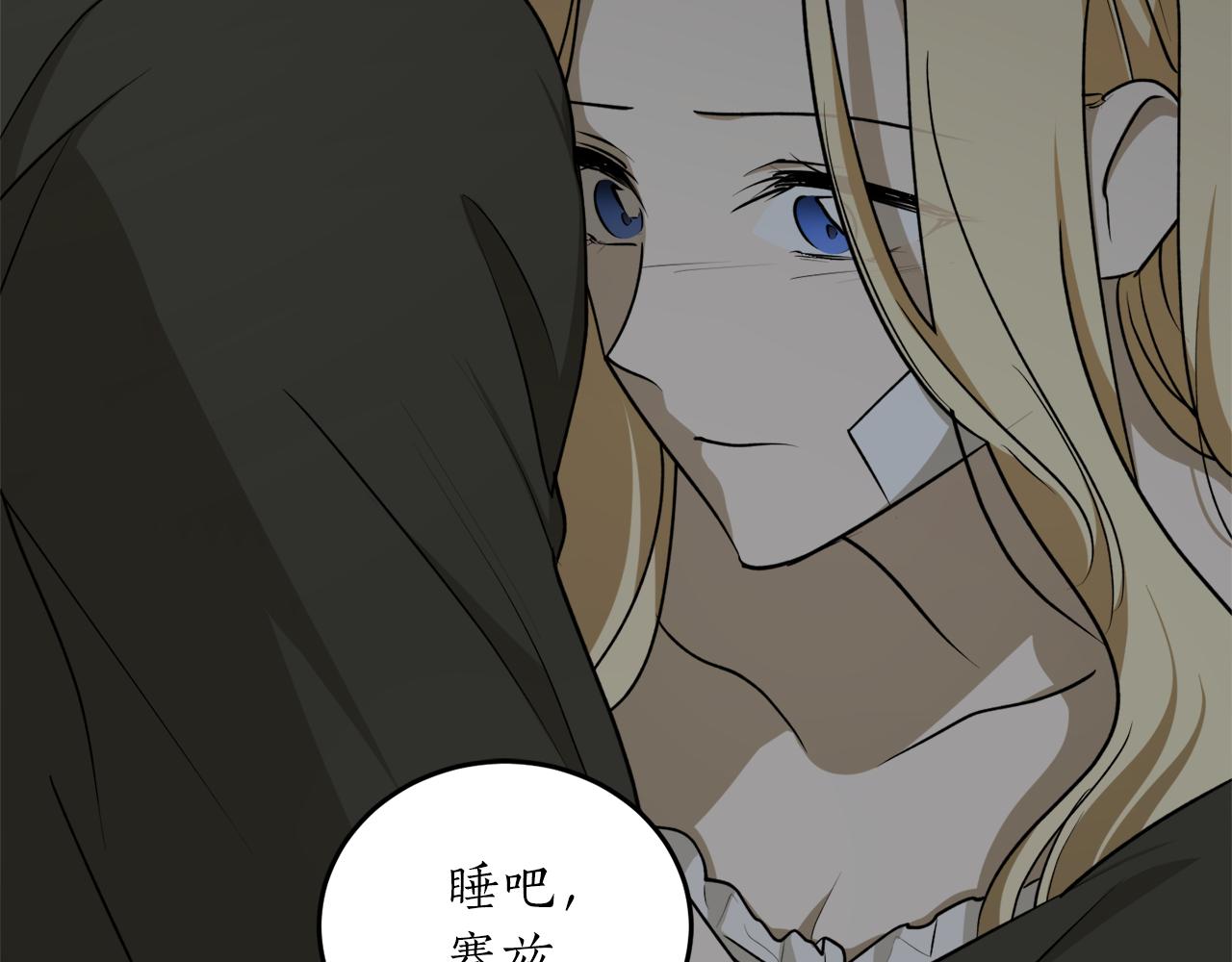 第54话 留在我身边99