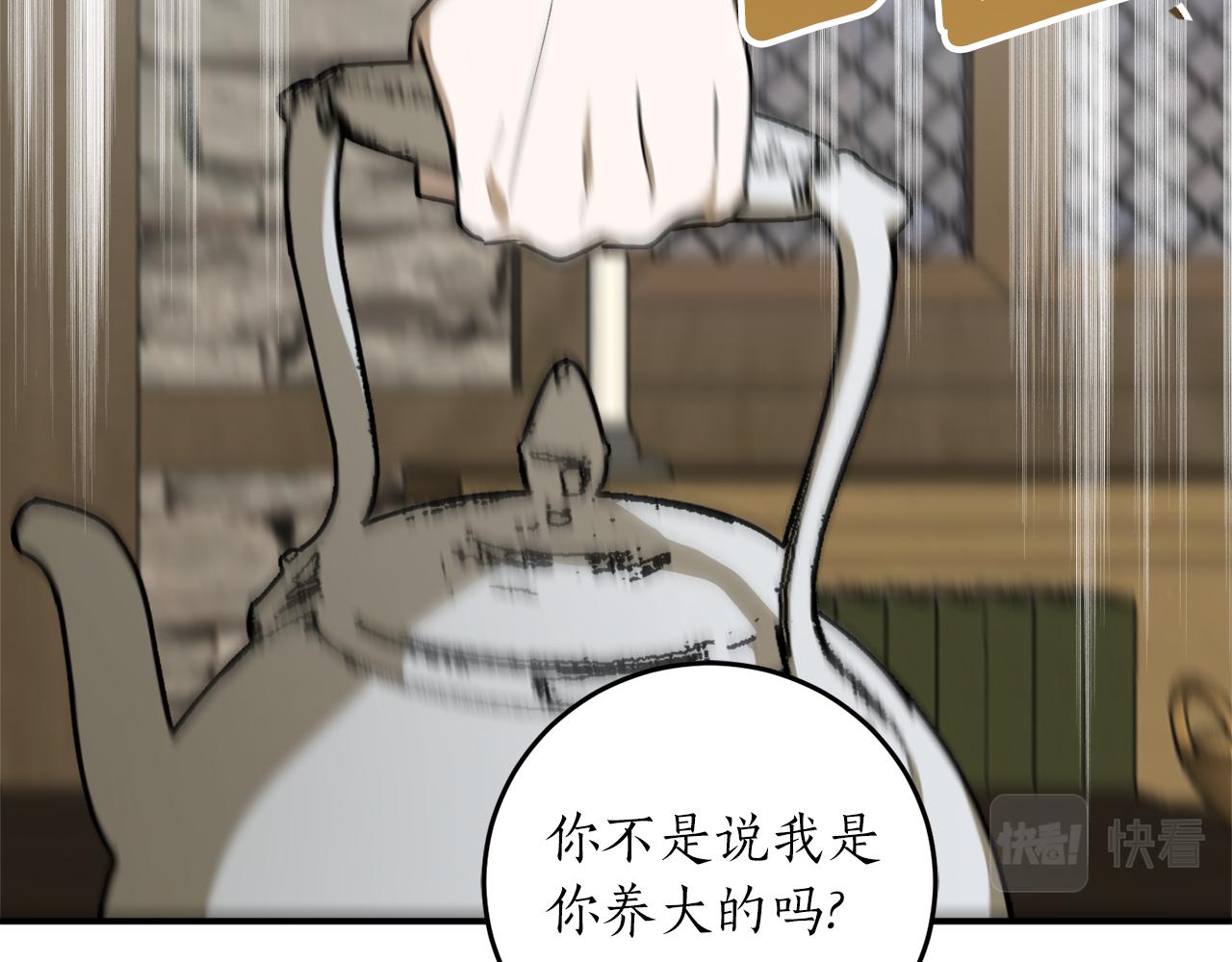 第49话 神秘力量42