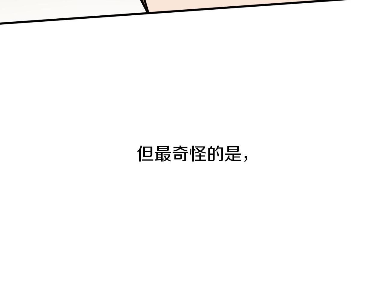 第60话 嫉妒了吗？123