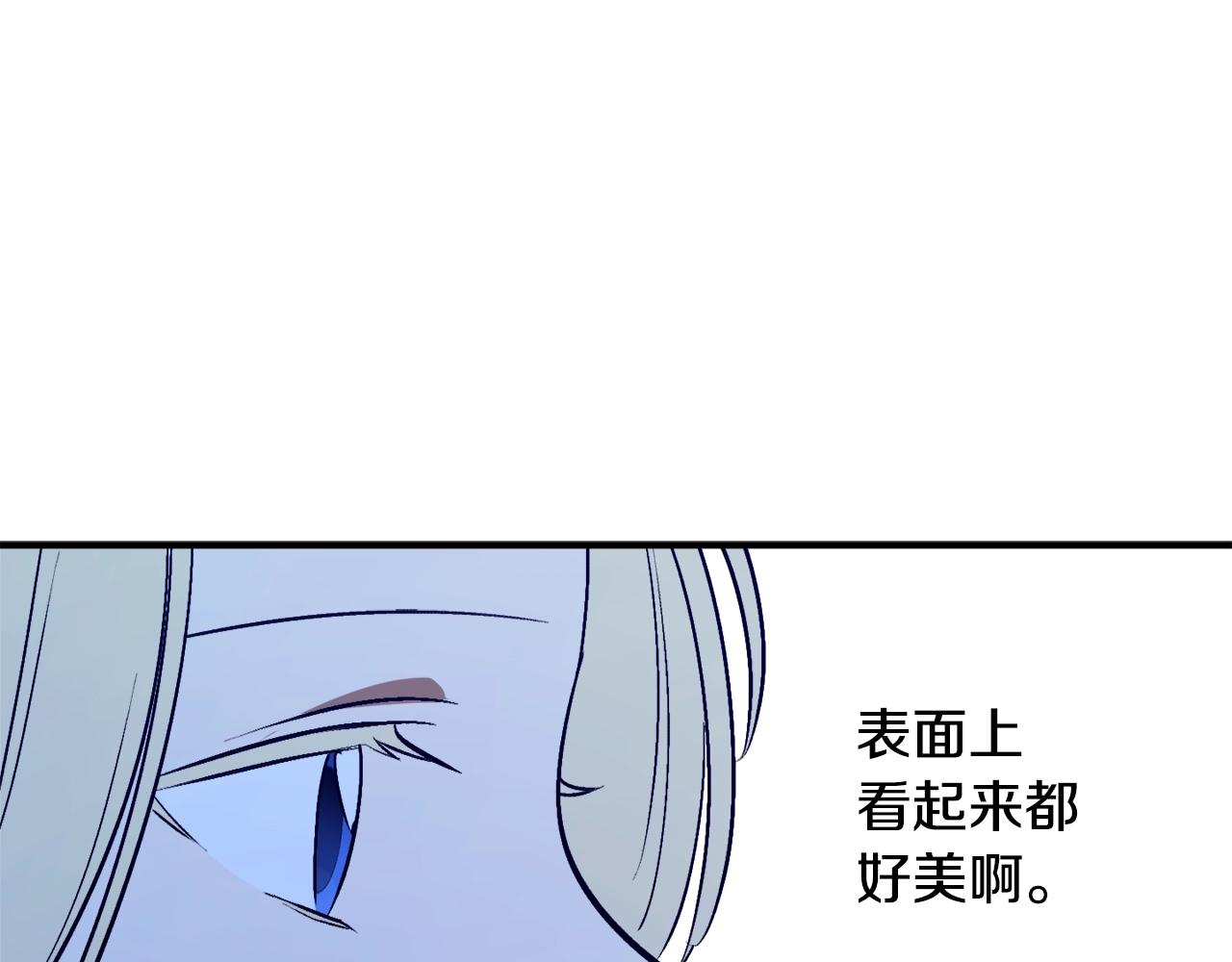 第27话 我是站在你这边的43