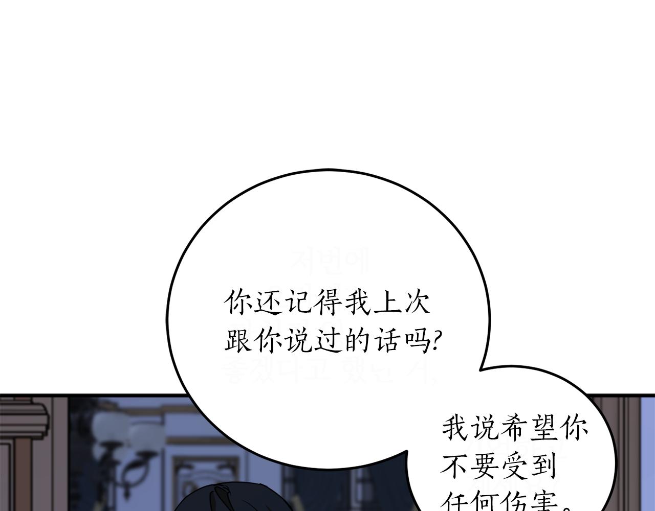 第48话 暖心安慰165