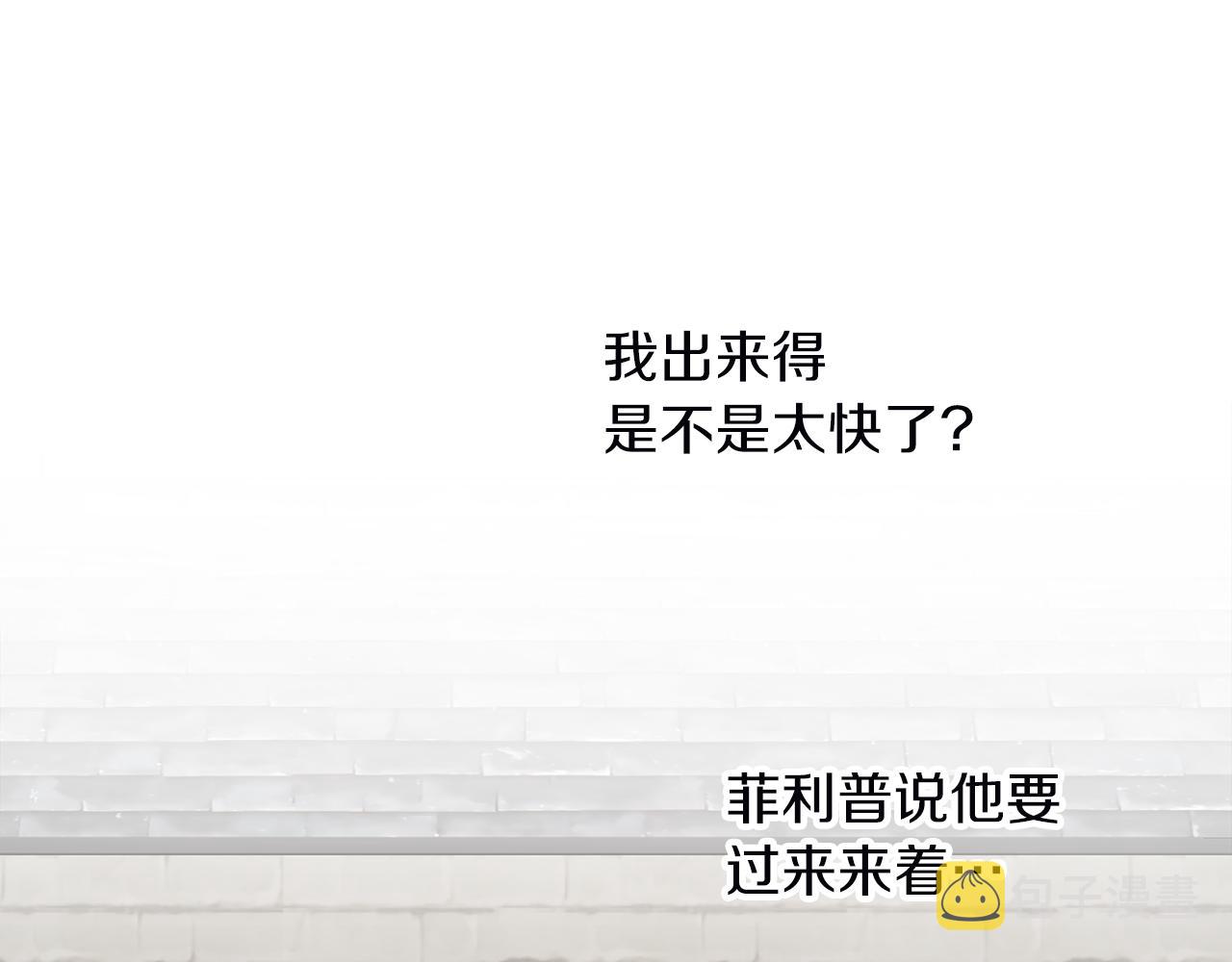 第61话 又见他99