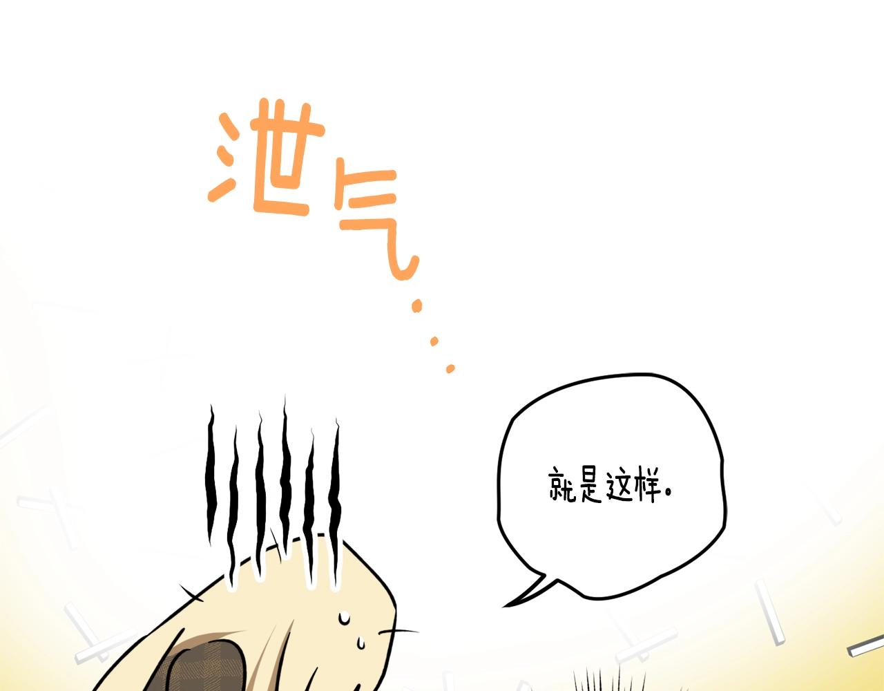 第26话 夜晚的山坡45