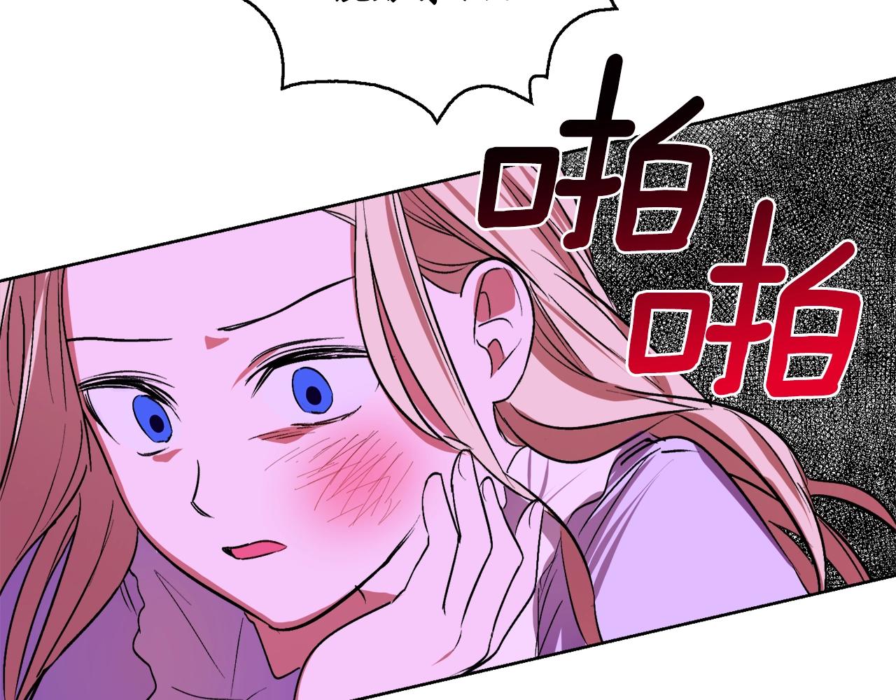 第4话 被打126