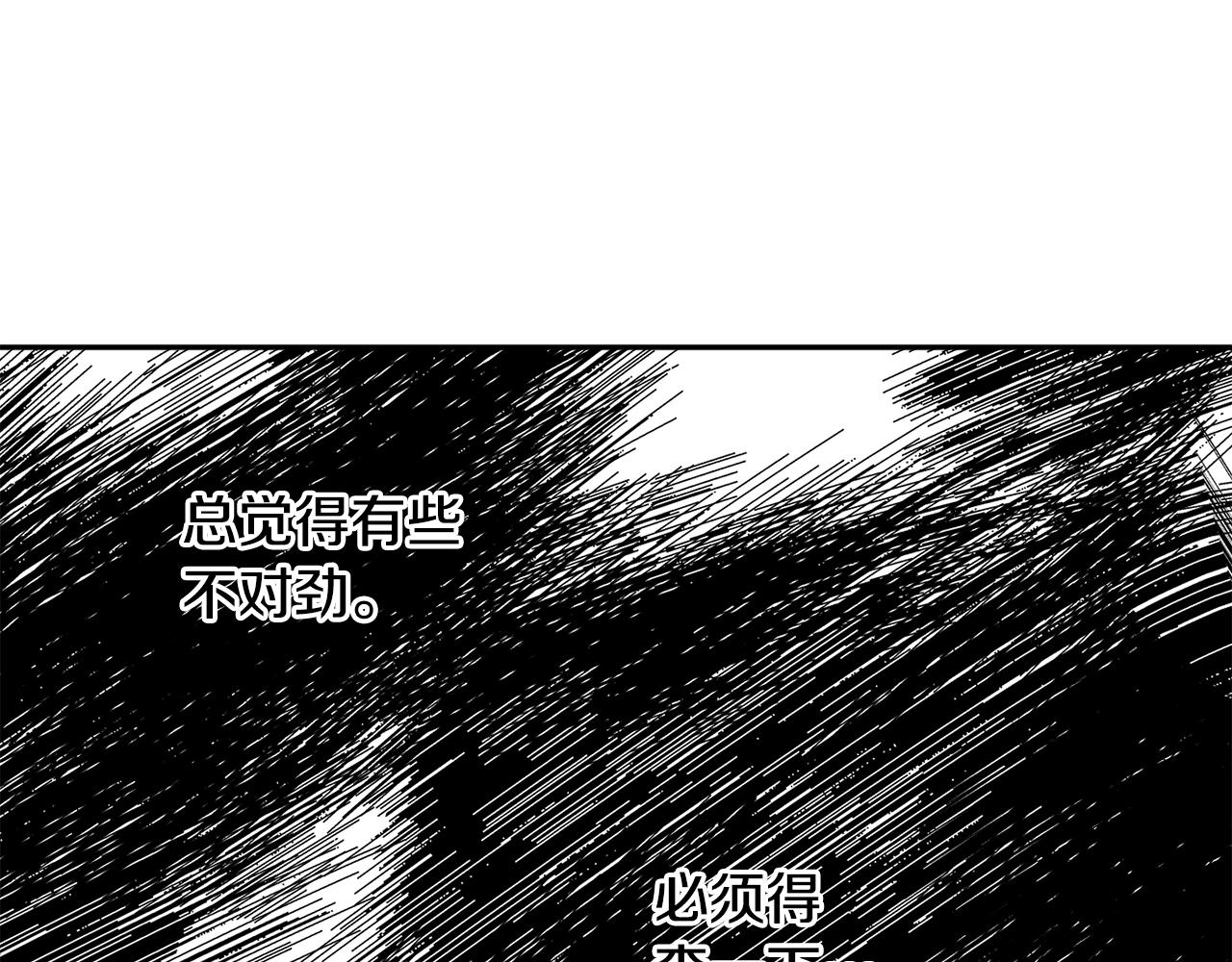 第21话 爸爸是谁？138