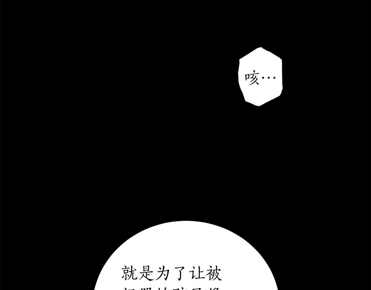 第51话 不眠之夜135