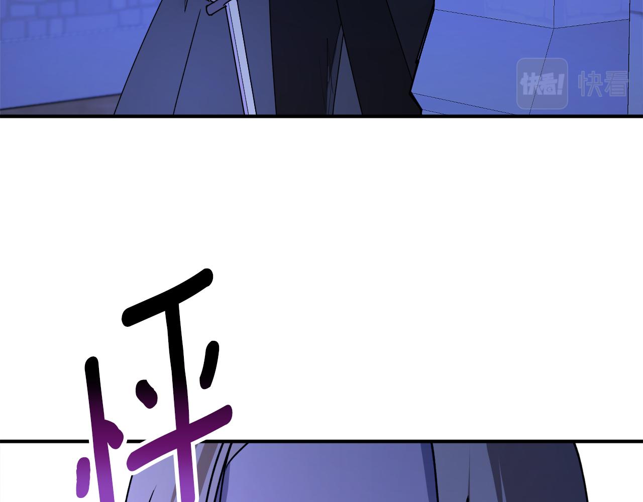 第46话 忘记你看到的105