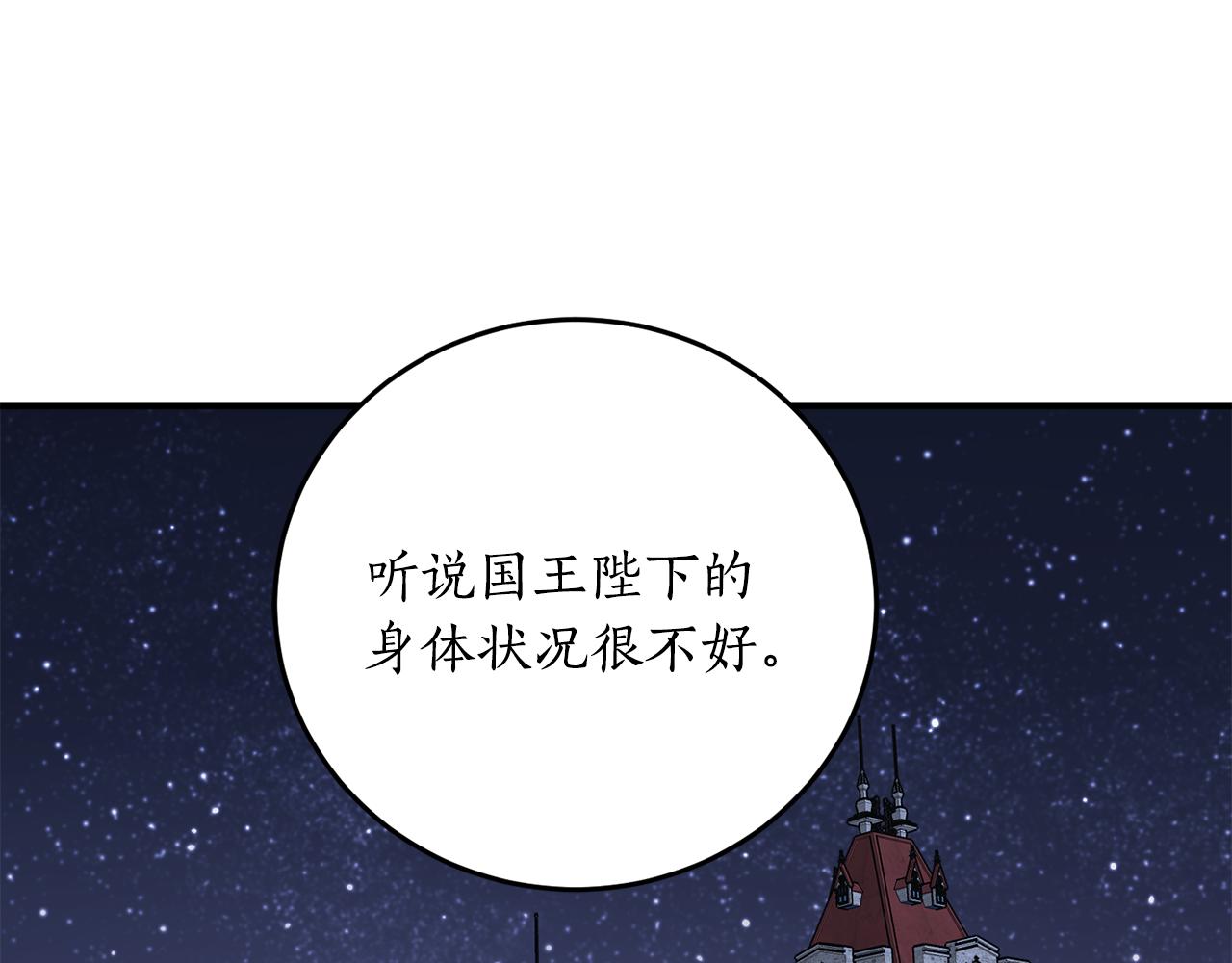 第45话 收获笔友131
