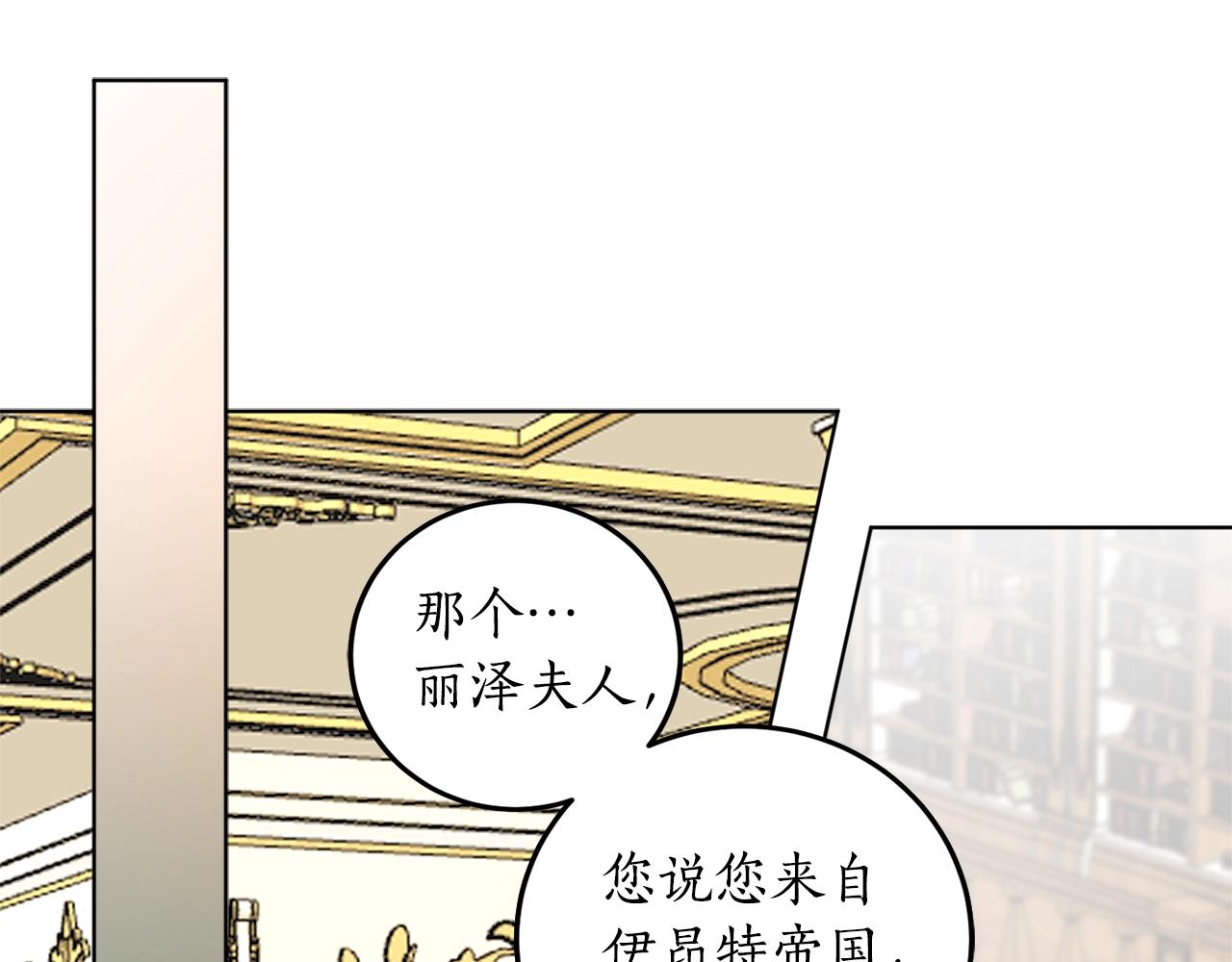 第8话 妹妹强势扒衣124
