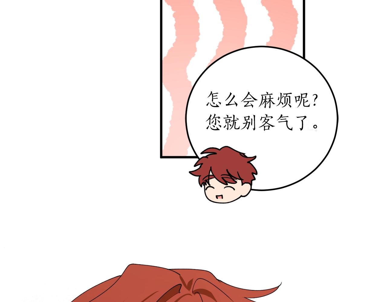 第39话 一些名场面102