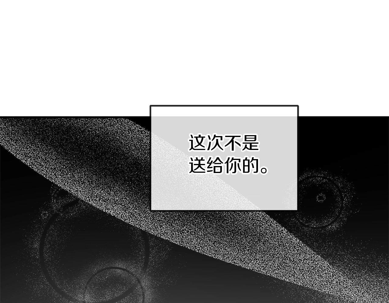 第29话 四年後21