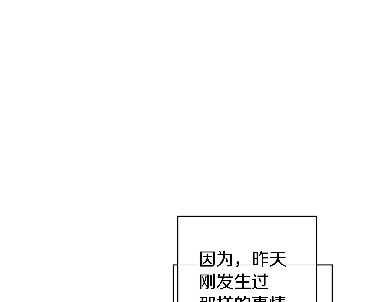 第15话 冤家路窄42