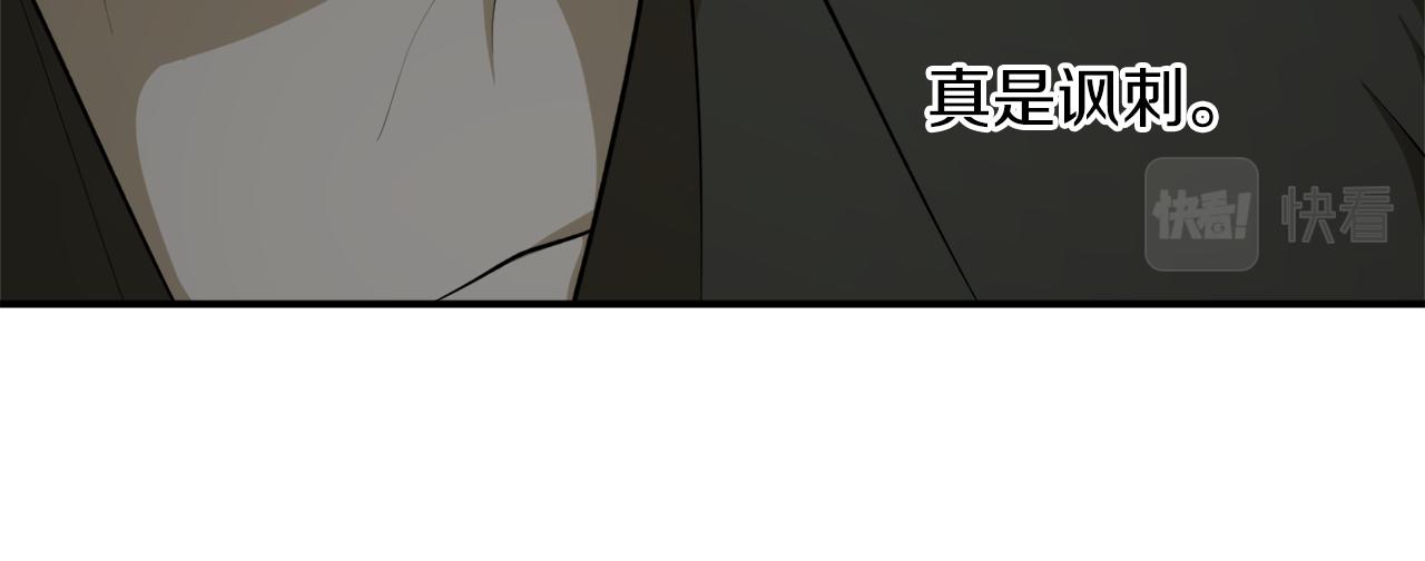 第54话 留在我身边117