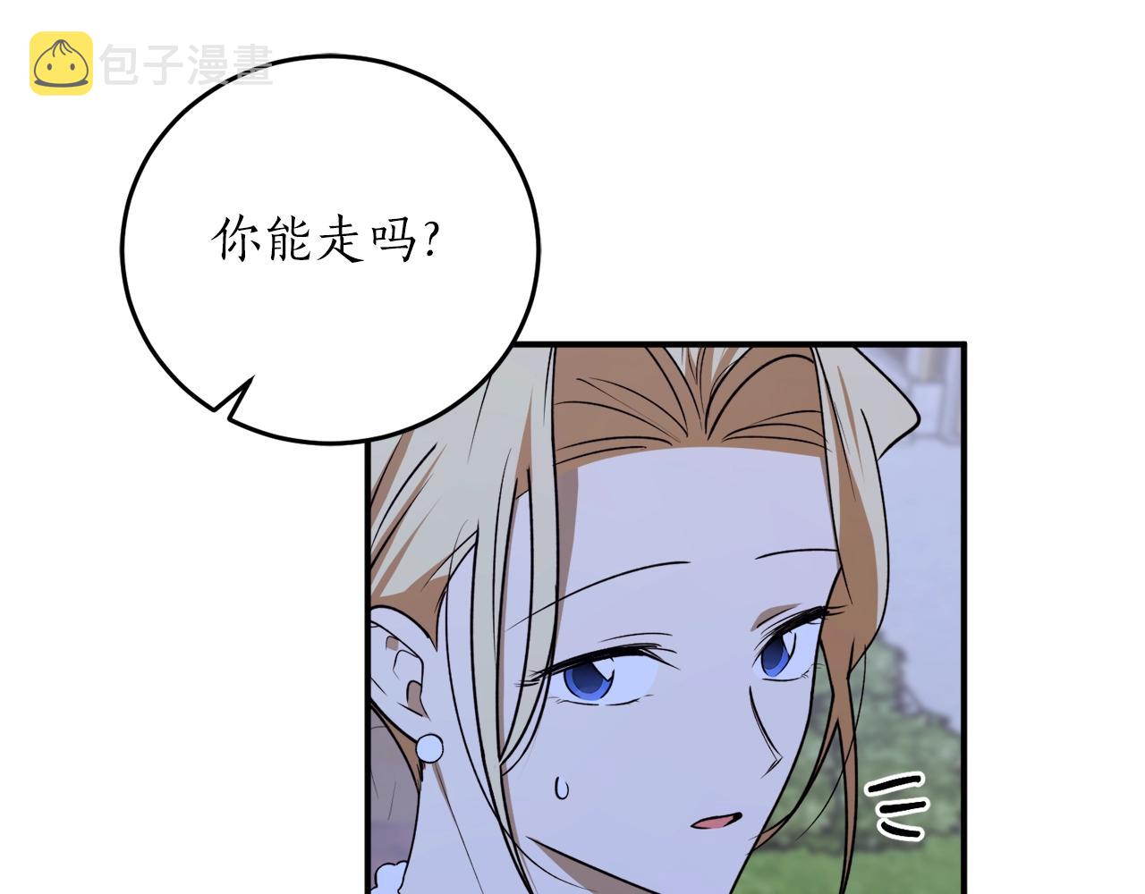 第40话 四个人的尬尴116