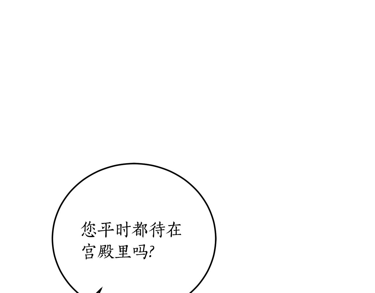 第45话 收获笔友31