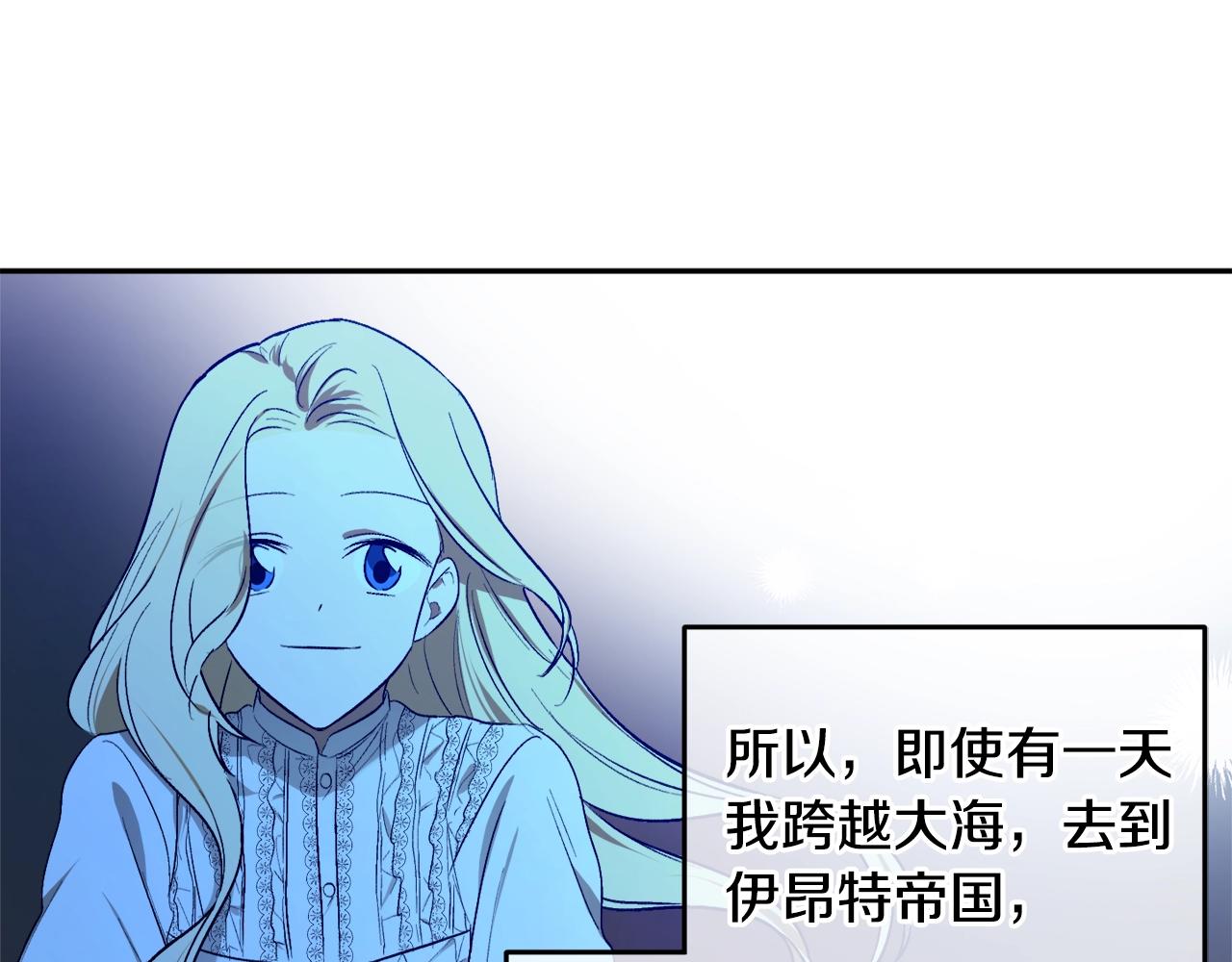 第23话 爬窗？！86