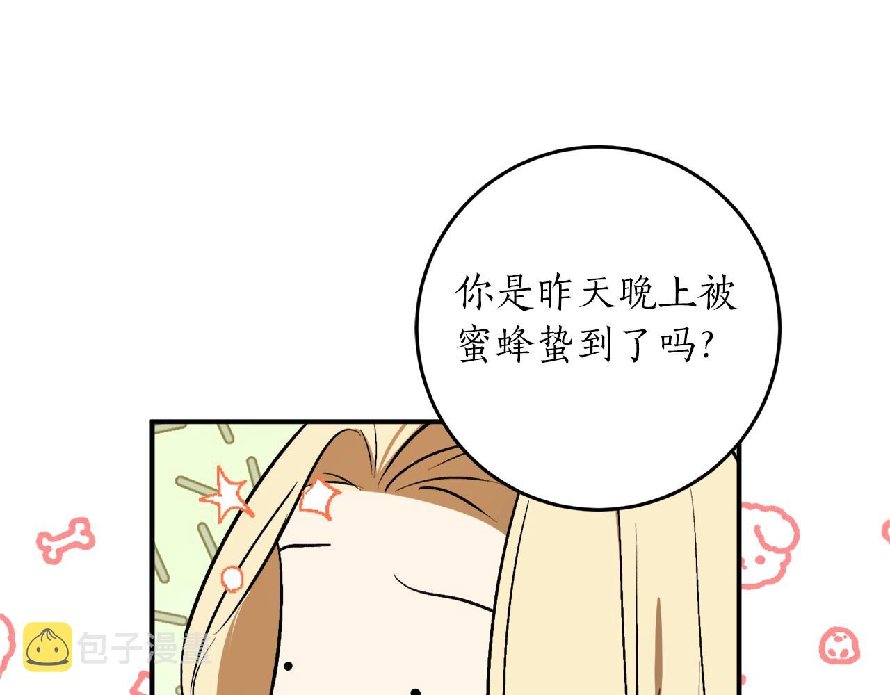 第30话 所有人都在39