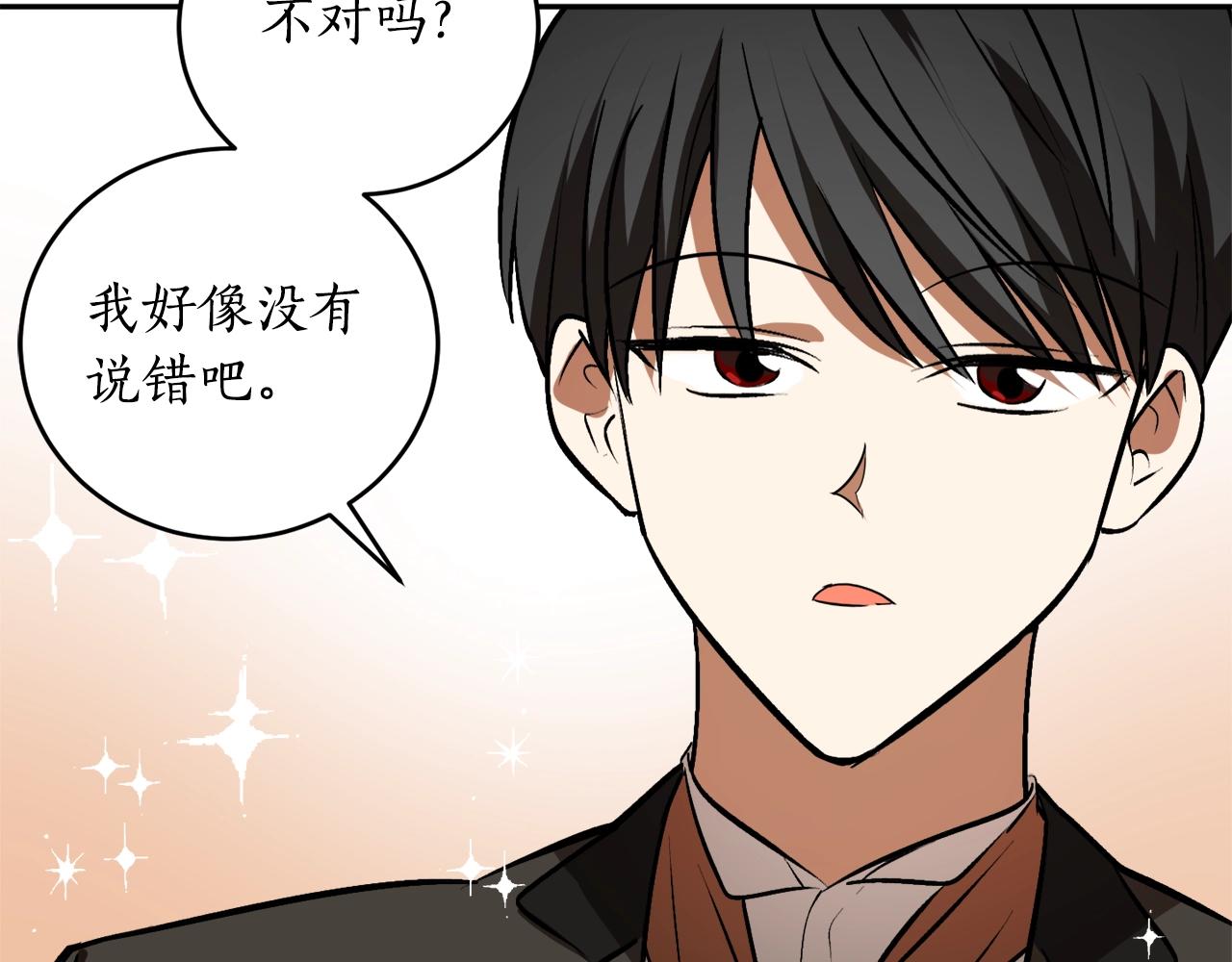 第22话 哥哥口嫌体正直33