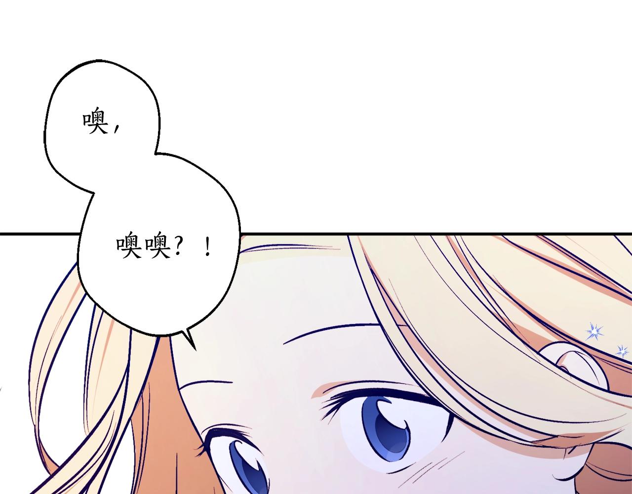 第25话 你可以做到62