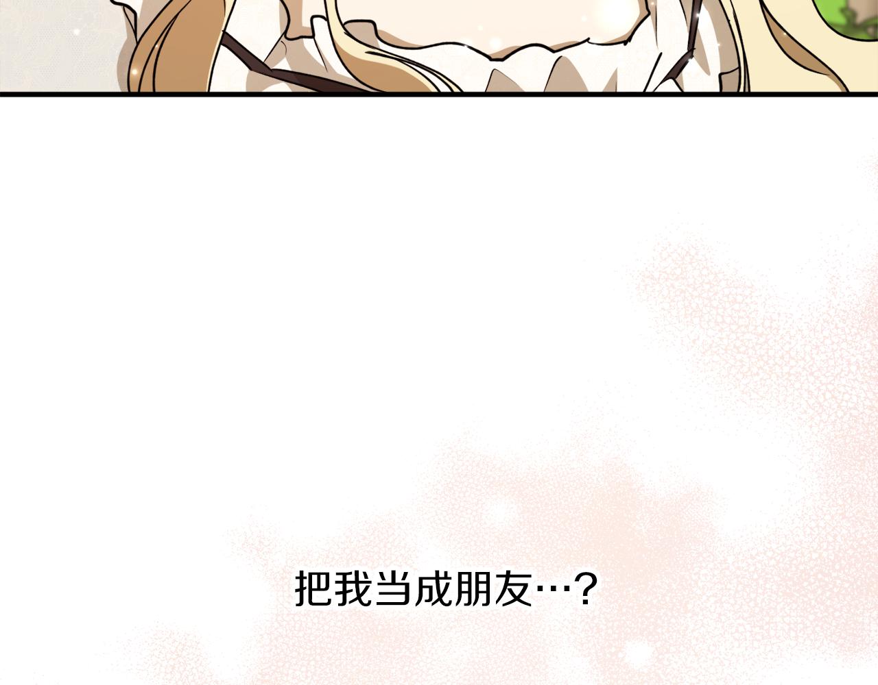 第56话 又见笔友84