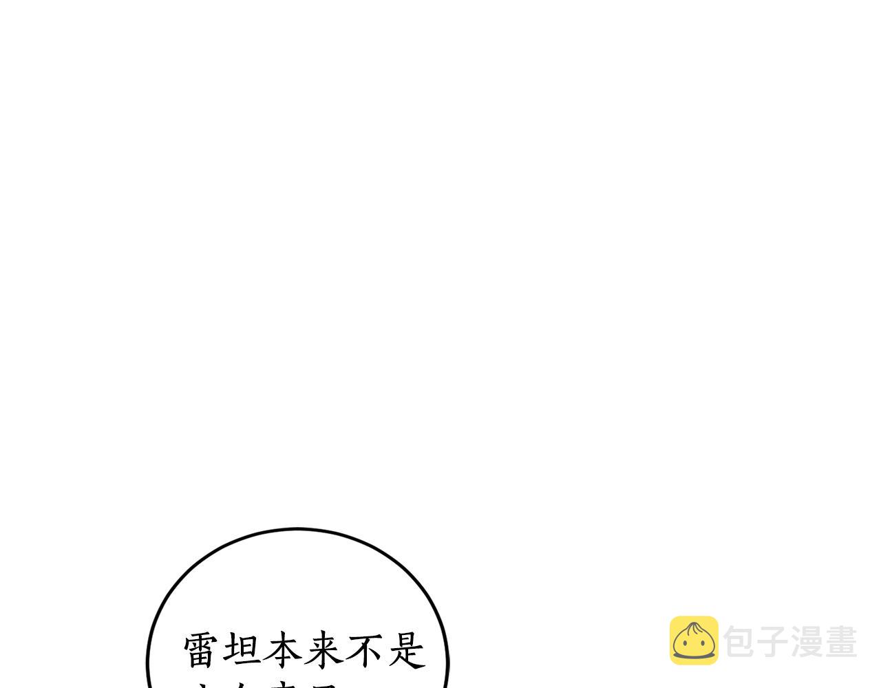 第14话 我会陪着哥哥的16