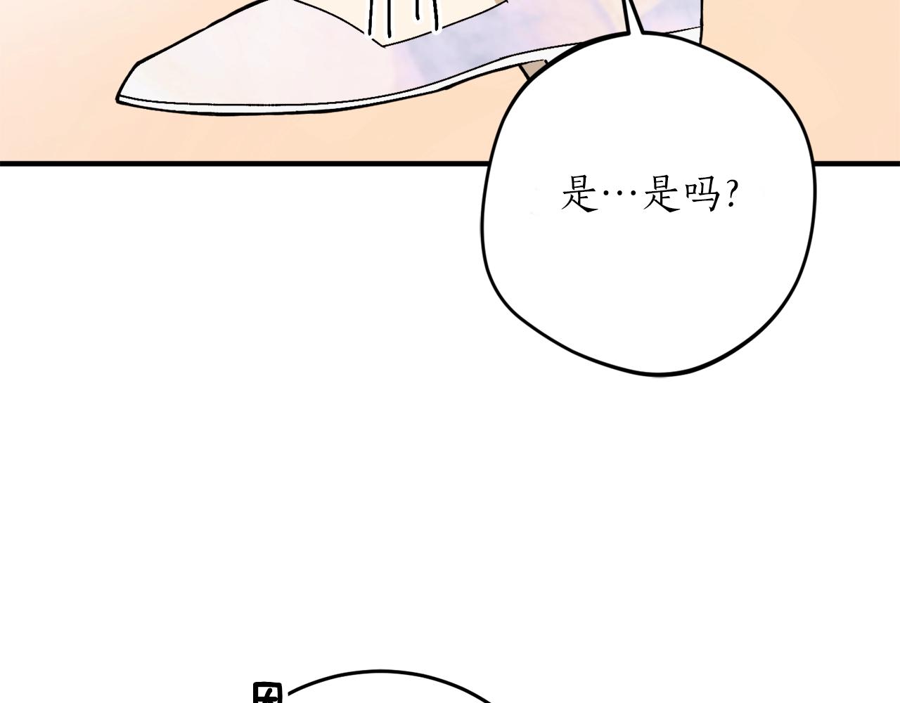 第39话 一些名场面116