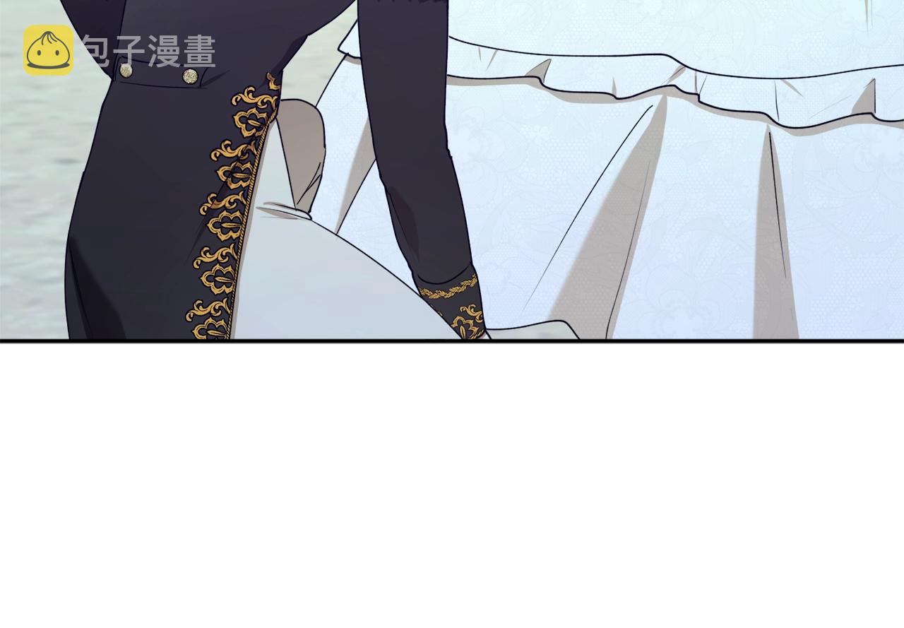 第40话 四个人的尬尴21