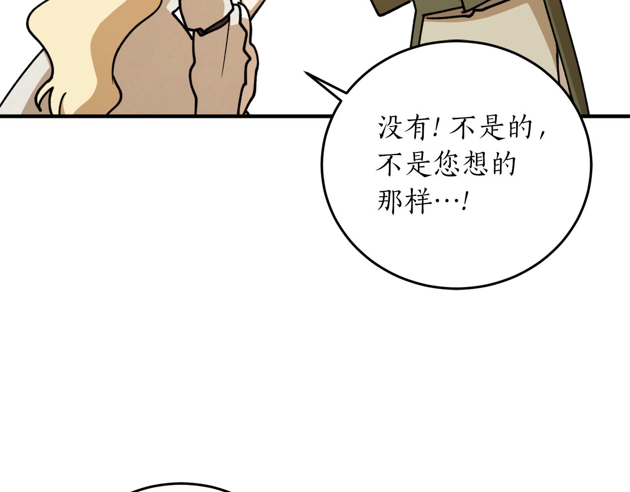第56话 又见笔友87