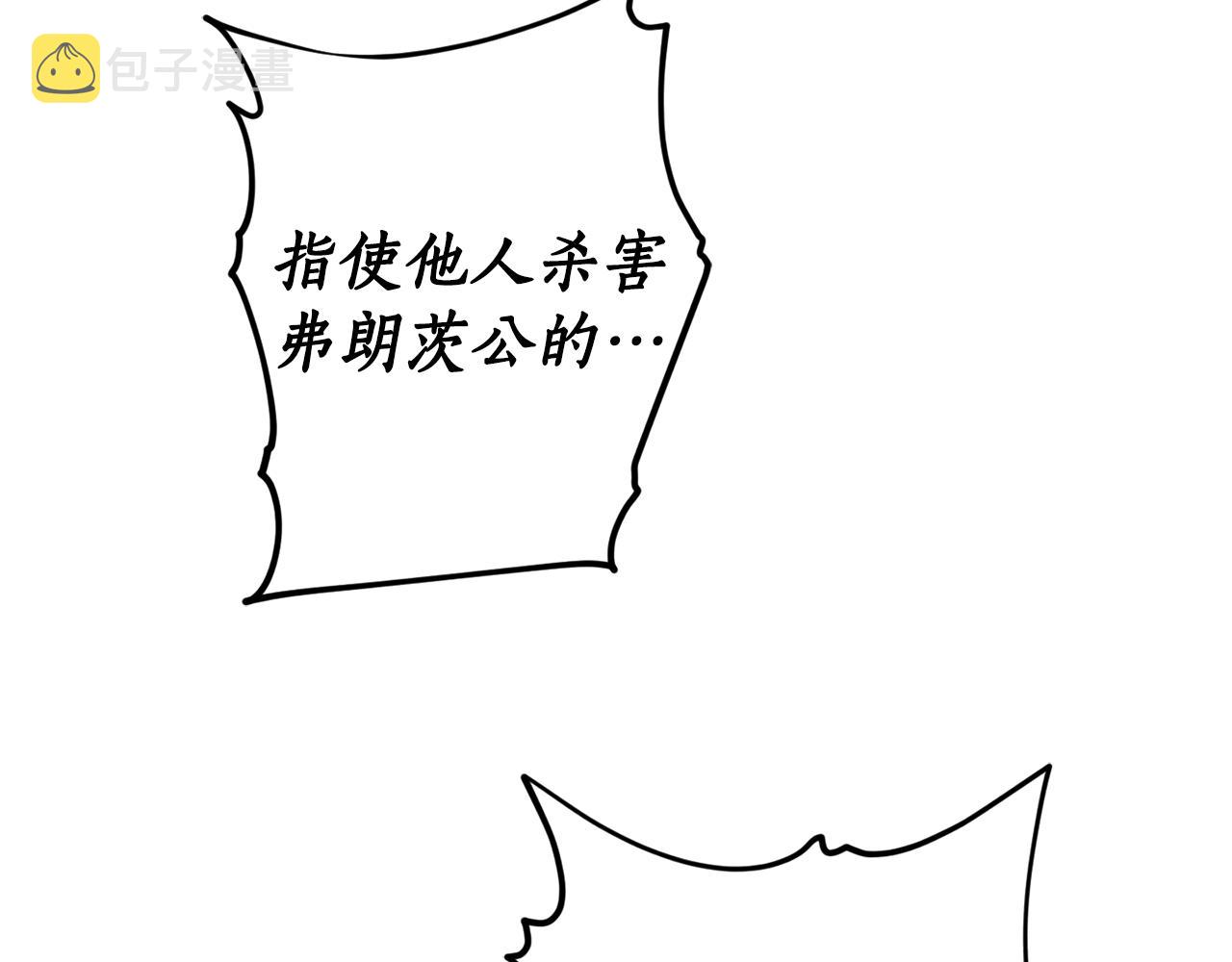 第48话 暖心安慰113