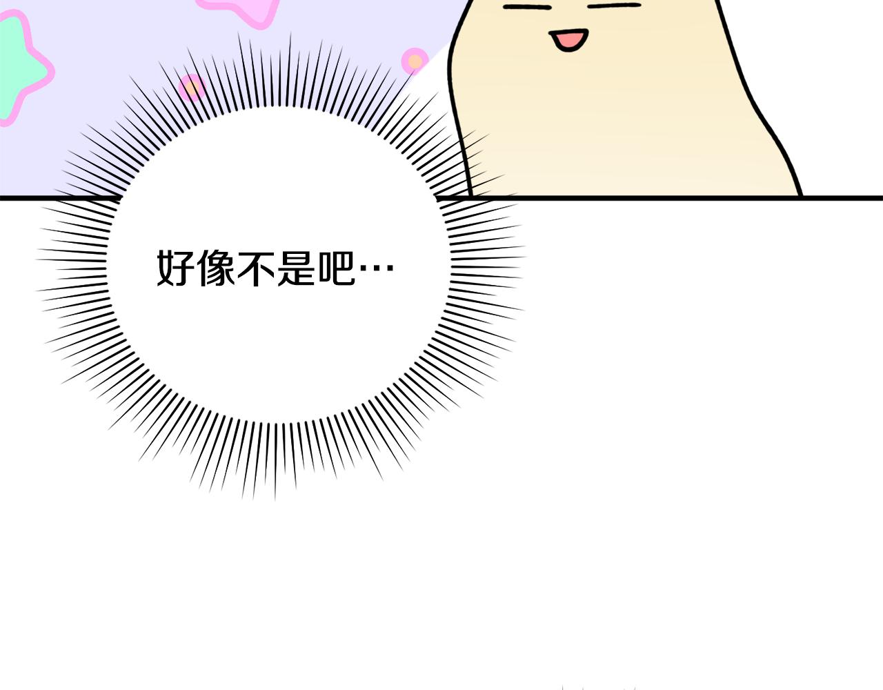 第45话 收获笔友97