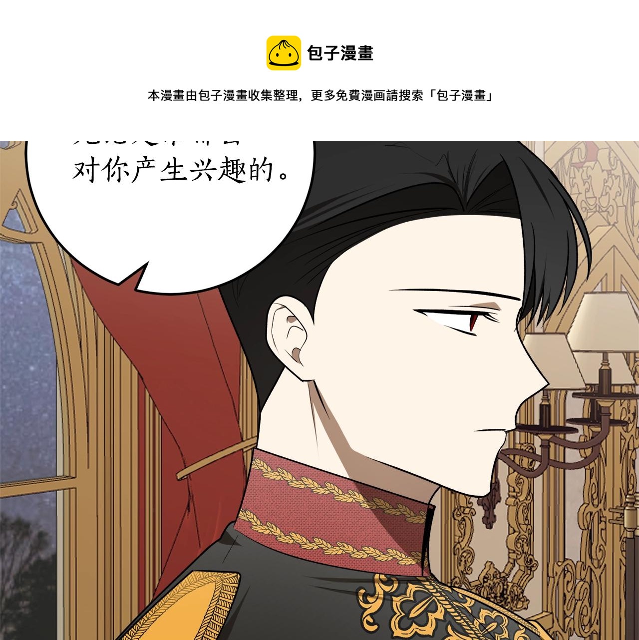 第36话 已经结束了20