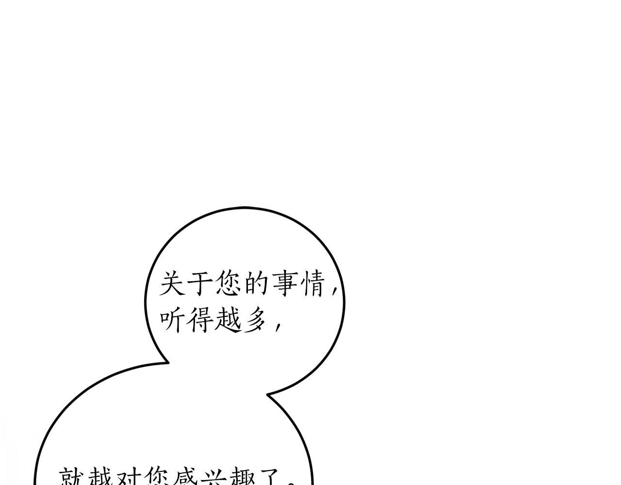 第39话 一些名场面2