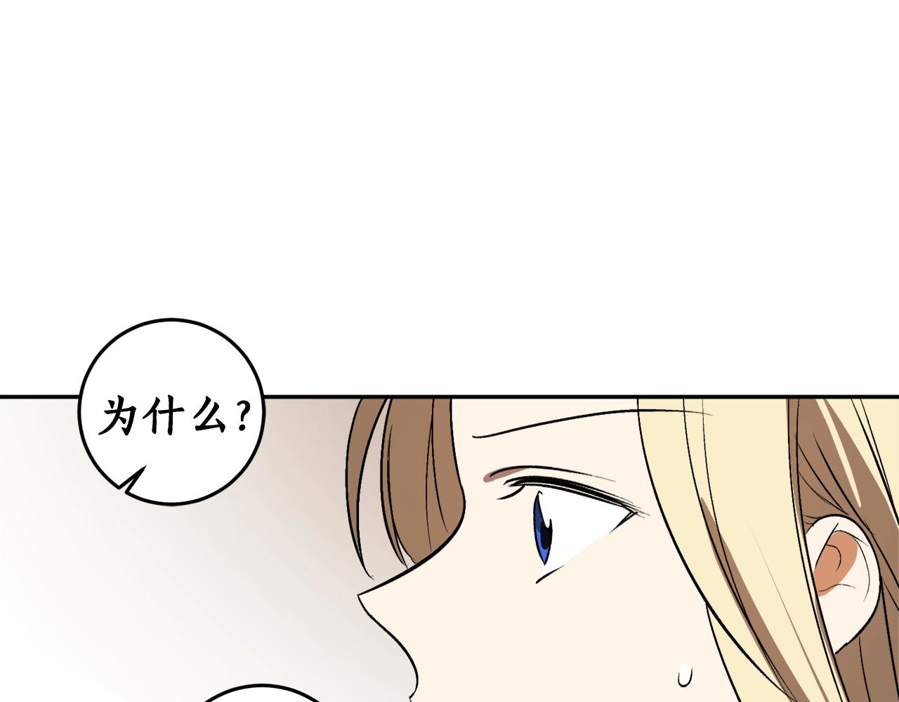 第19话 杀光其他人64