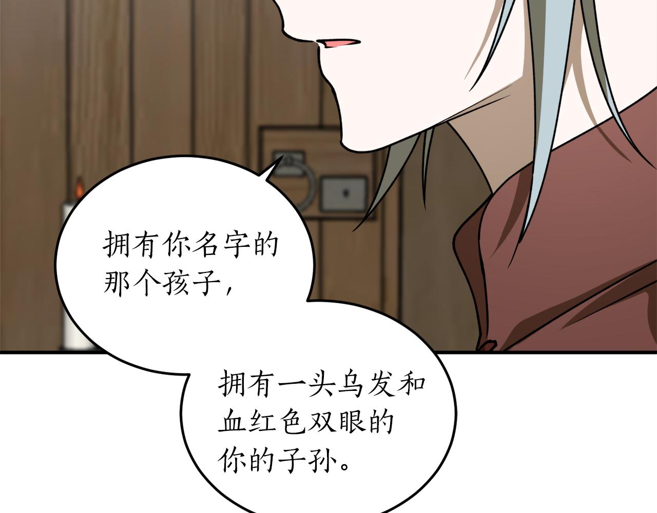 第49话 神秘力量74